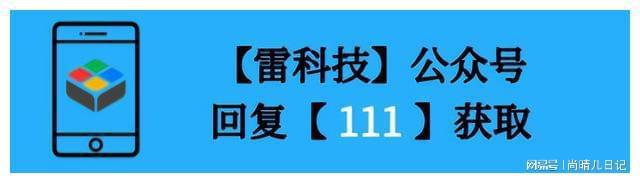 起来！无损音乐免费听速速收藏！ag旗舰厅网站首页老司机们嗨(图4)